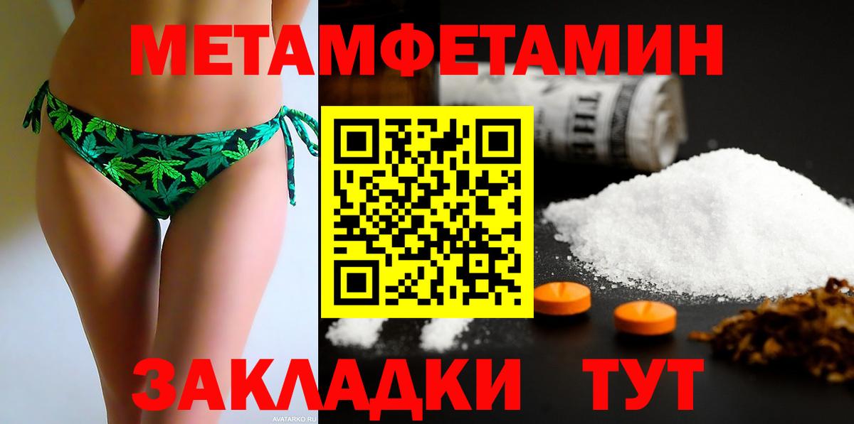 Гурьевск  Amphetamine Розовый  Амфетамин  Вход с VPN  Amphetamine 