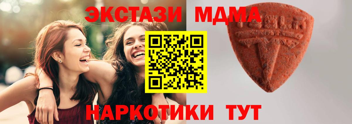 ЭКСТАЗИ  Ecstasy бентли  Вход с VPN  Гурьевск  МЕГА вход  Экстази Cube 