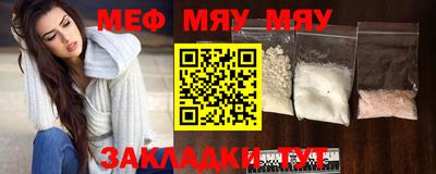 метамфетамин Моздок