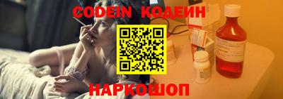кокаин колумбия Наро-Фоминск