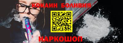 метамфетамин Моздок