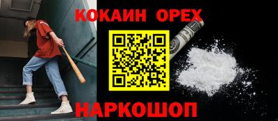 скорость Можга