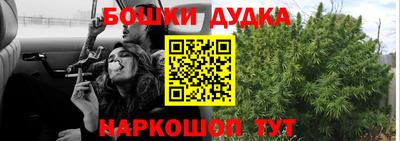 герыч Нальчик