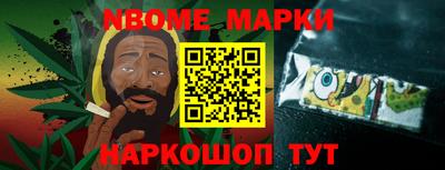 метамфетамин Моздок