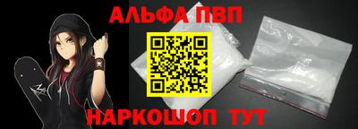 сатива Можайск