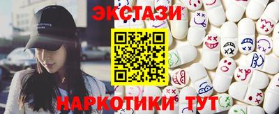 сатива Можайск