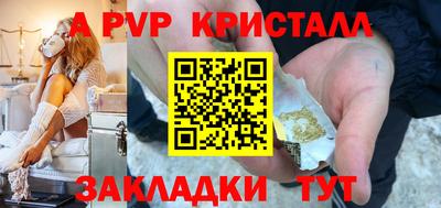 сатива Можайск