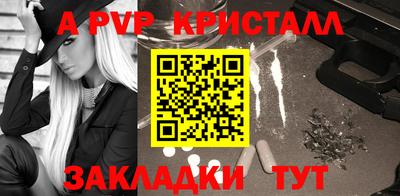 кокаин колумбия Наро-Фоминск