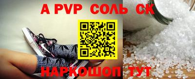 a pvp Нарткала