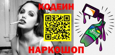 метамфетамин Моздок