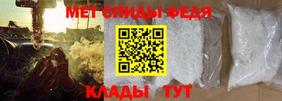скорость Можга