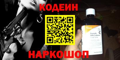 метамфетамин Моздок