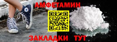 сатива Можайск