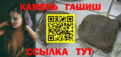 метамфетамин Моздок