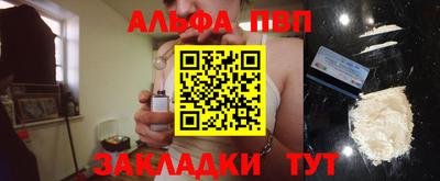 герыч Нальчик