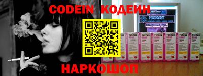 кокаин колумбия Наро-Фоминск