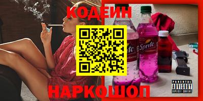 герыч Нальчик