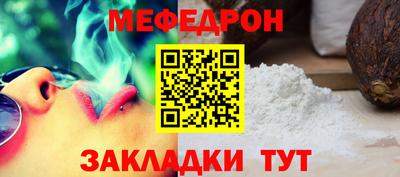 герыч Нальчик