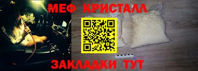 скорость Можга