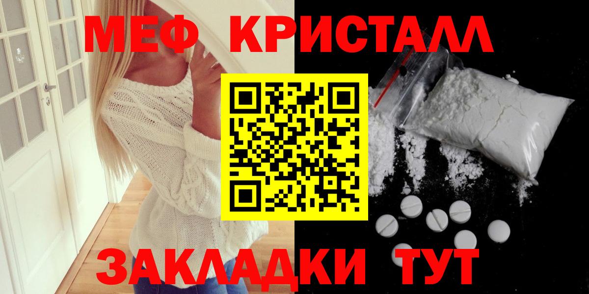 ТГК  Марихуана  А ПВП СК кристаллы  Cocaine  ГАШ  Вход с VPN  Экстази  Меф МЯУ МЯУ   Гурьевск  МЕТАДОН 