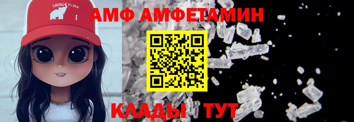 МЕТАМФЕТАМИН пудра  МЕТАМФЕТАМИН пудра  Гурьевск  Вход с VPN 