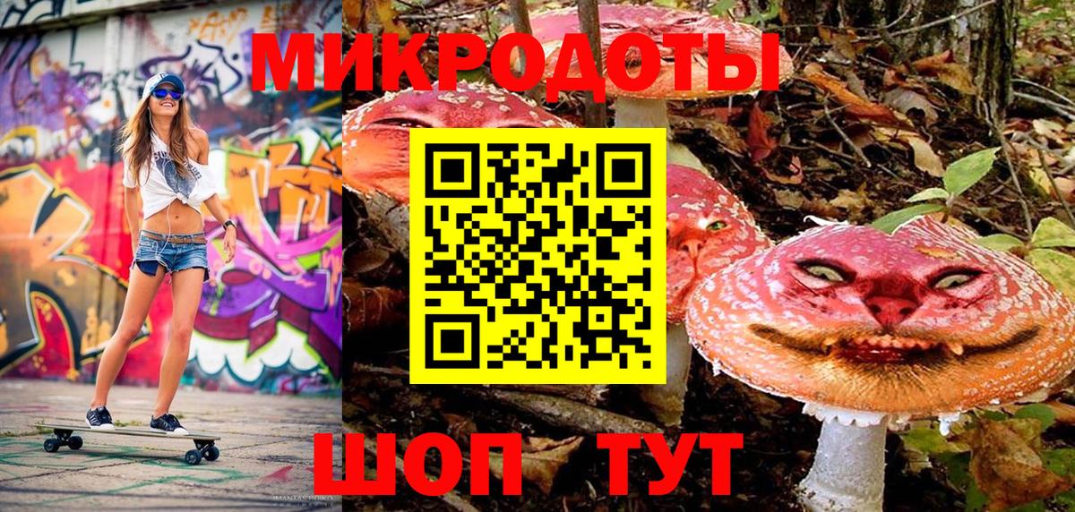 Гурьевск  Галлюциногенные грибы мицелий  Псилоцибиновые грибы прущие грибы  Вход с VPN 